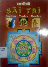 Image of Saitri (Mantha Yhantra Thantra)